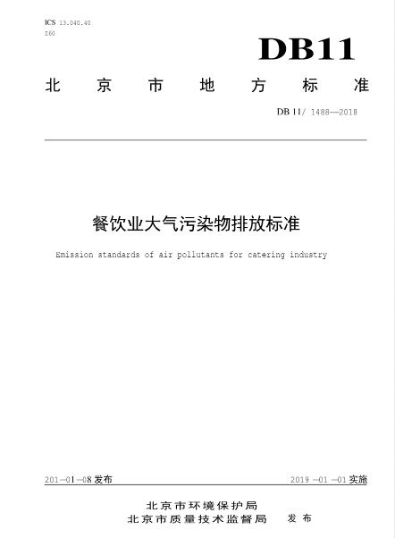 新兴荣福撞击流烟罩：//www.yryhgh.tw/Product/view/id/101.html